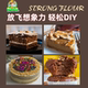 Yesanpo low-gluten flour 500g for baking