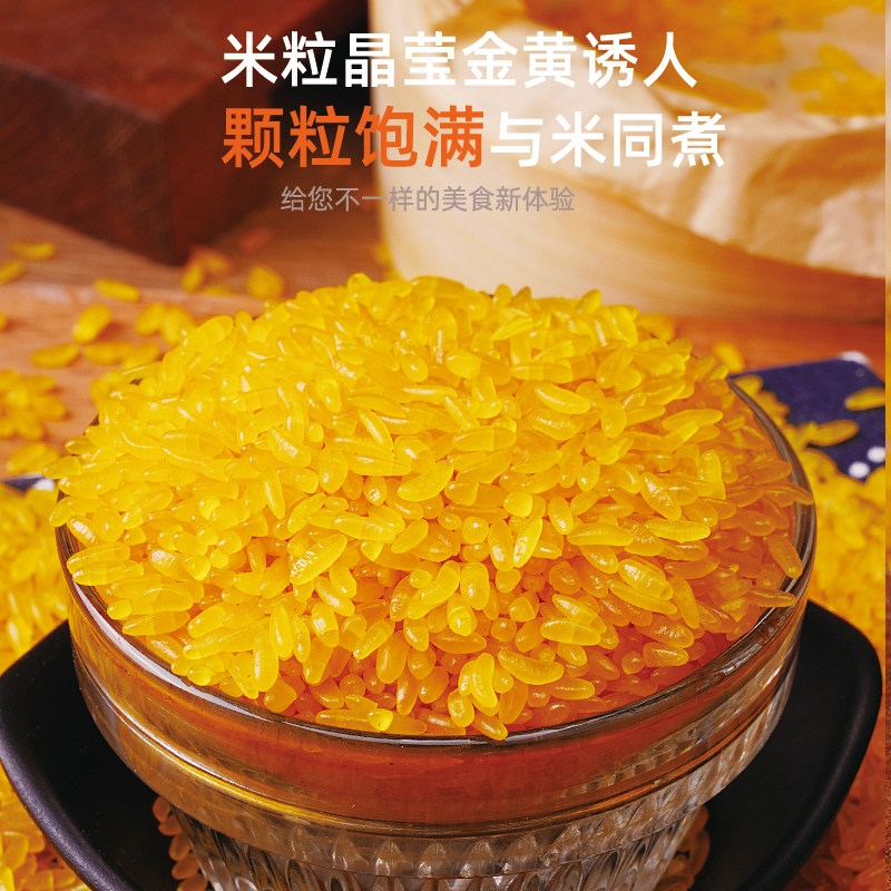 5斤黑龙江黄金米东北特产玉米大米 野三坡食品大米