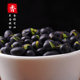 Black beans ready-to-eat cooked salt stir-fried original crispy beans dry stir-fried snacks snacks food roasted seeds and nuts
