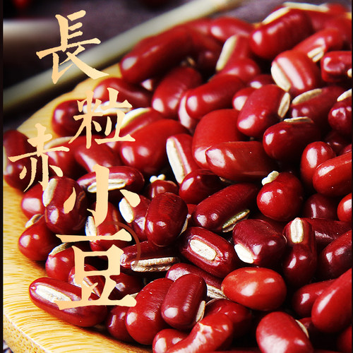 新货赤小豆5斤优质赤豆正宗长粒农家薏仁米非红小豆芡实茶尝鲜 - 图0