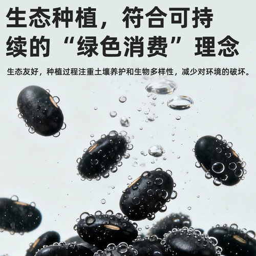 野三坡有机黑豆罐装1kg绿芯黄豆打豆浆专用非转基因官方旗舰店 - 图3