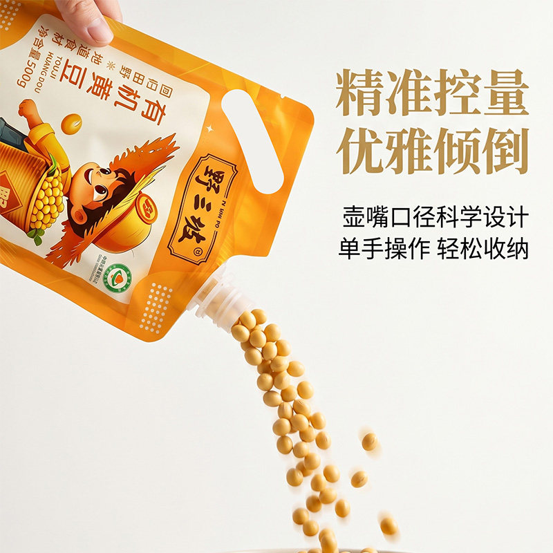 图4