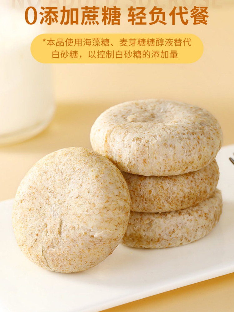 全麦紫薯芋泥绿豆饼控减孕妇品面包 野三坡食品传统糕点