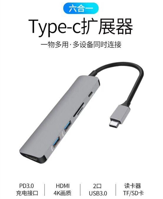 适用于华为P50Mate40 30 20Pro手机usb+hdmi+vga投影仪电视转换器 - 图0