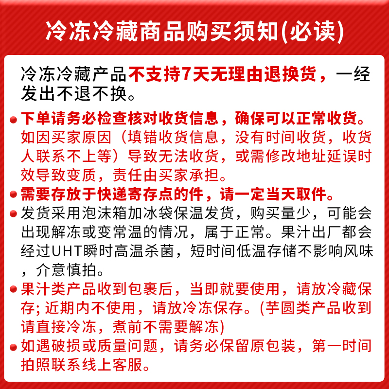 维益芝士云顶奶霜免打发芝士奶盖浆咖啡奶茶专用原料开袋即可使用 - 图2