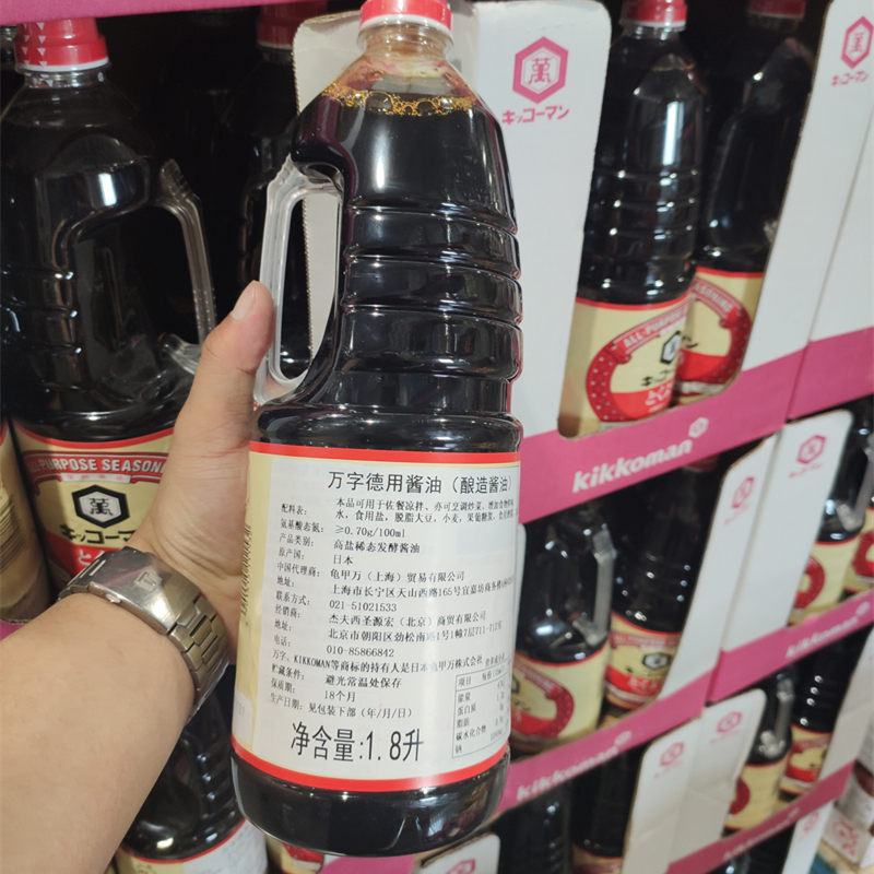 Costco开市客代购日本进口kikkoman SOY SAUCE万字牌德用酱油1.8L-图0