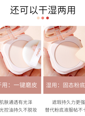 李佳琪推荐控油定妆持久蜜粉粉饼