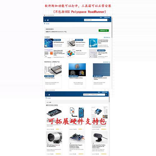 matlab正版软件激活安装2016-2026a/b中英文版Win/Mac教育版账号 - 图1
