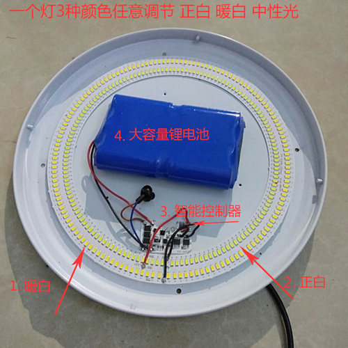 圆形人体感应LED一拖二太阳能吸顶灯室内走廊凉庭庭院照明客厅灯 - 图0