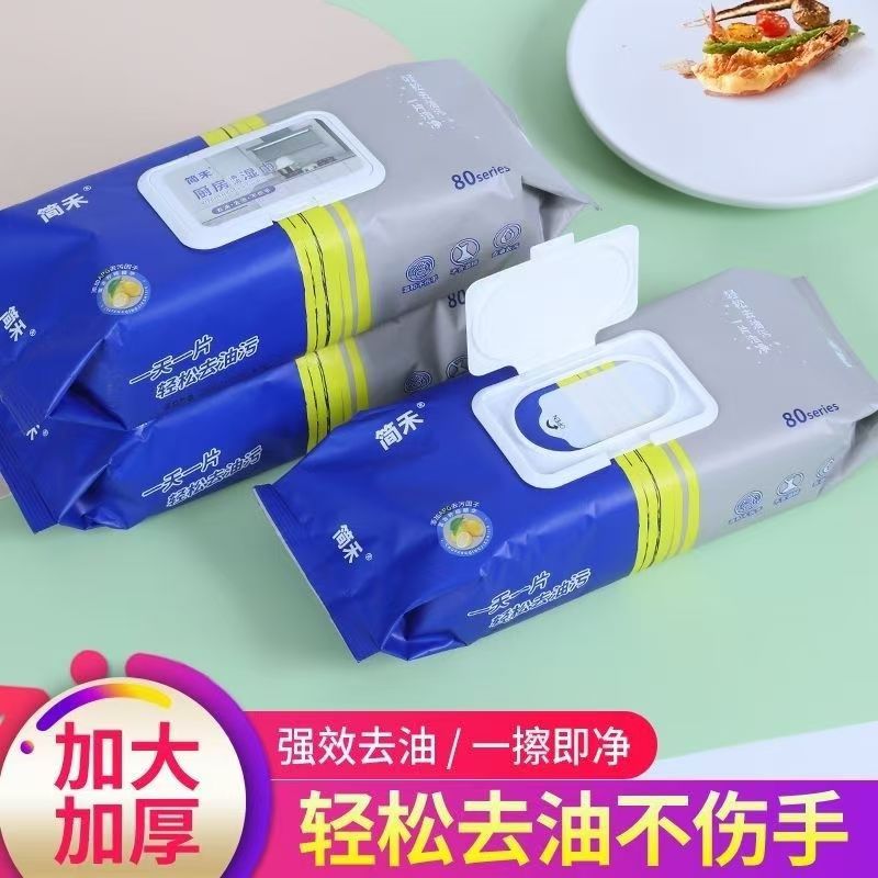 厨房湿巾清洁湿纸巾去油去污家用吸油烟机去油污一次性抹布湿巾纸 - 图0