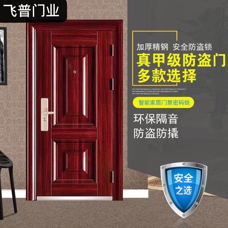 常州甲级防盗门家用安全门指纹解锁进户门入户门单门子母钢制门_虎窝淘