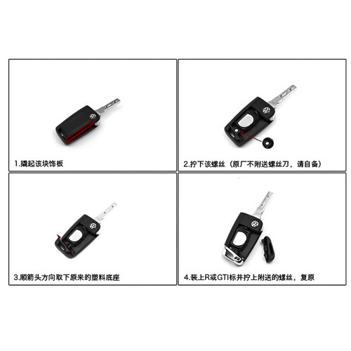 大众高尔夫钥匙套钥匙扣头改装探歌凌渡途昂途观高7.5金属GTI R标 - 图2