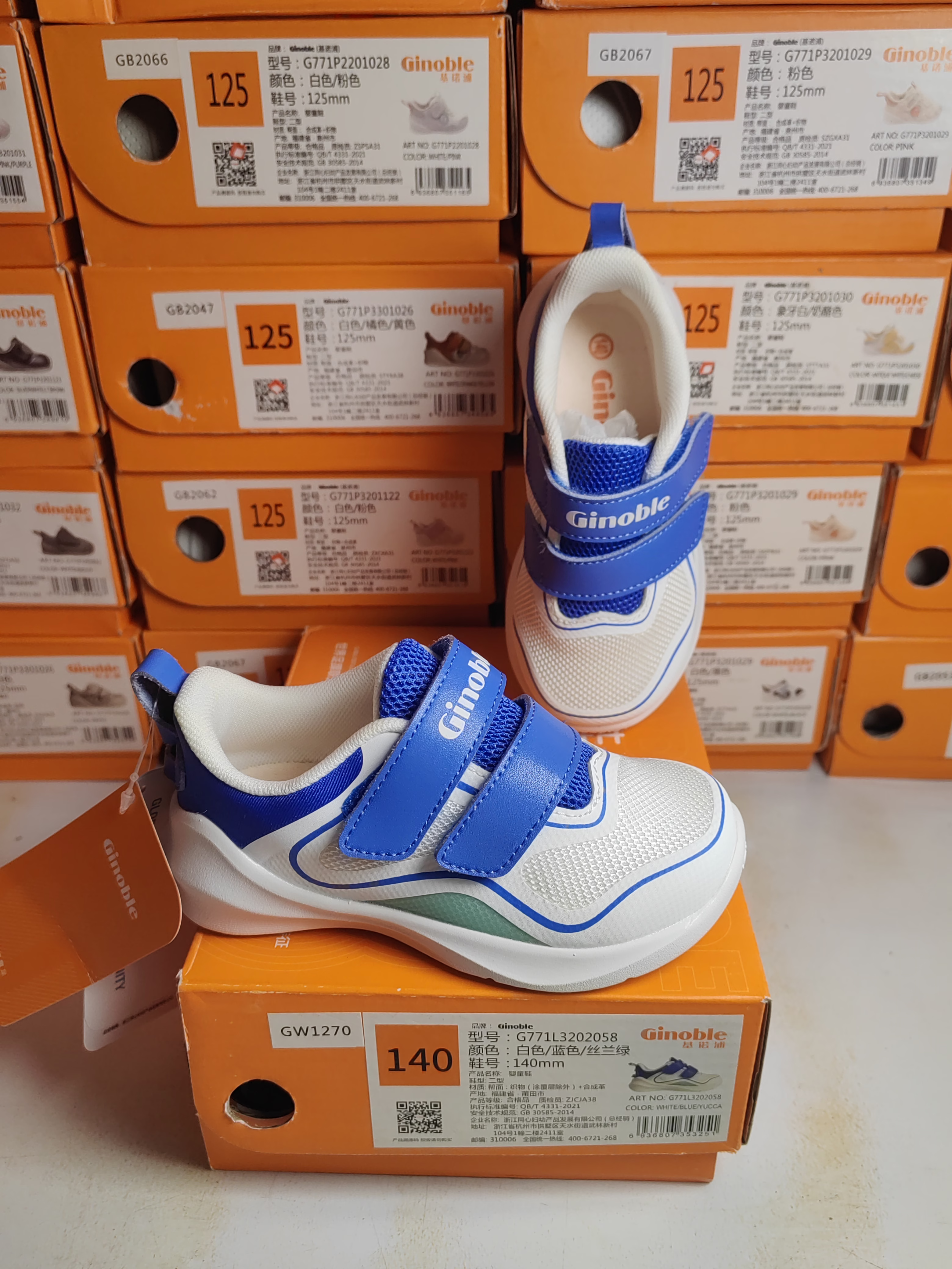 基诺浦机能鞋春款男女童宝宝透气机能鞋童鞋 - 图2