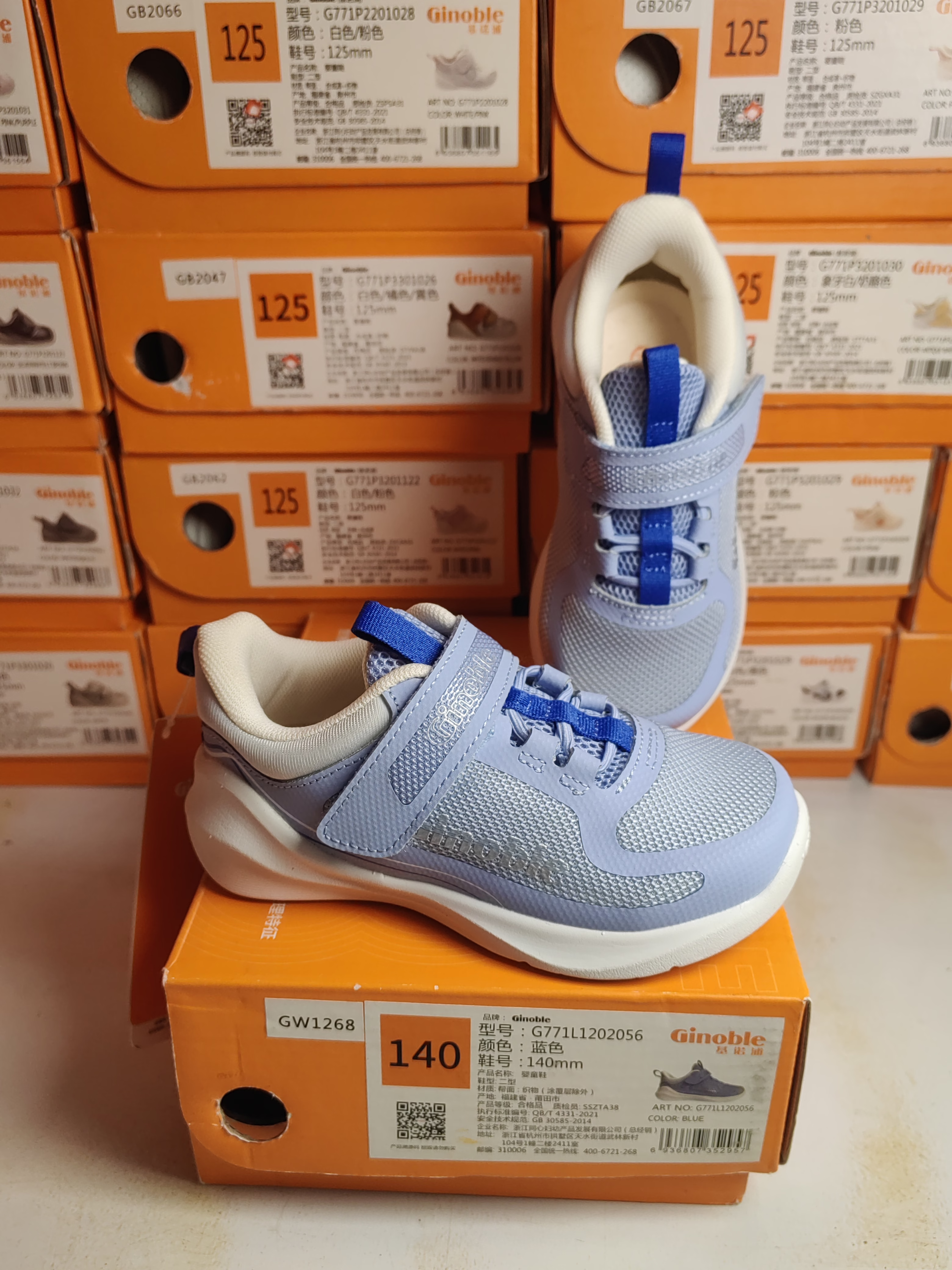 基诺浦机能鞋春款男女童宝宝透气机能鞋童鞋 - 图1