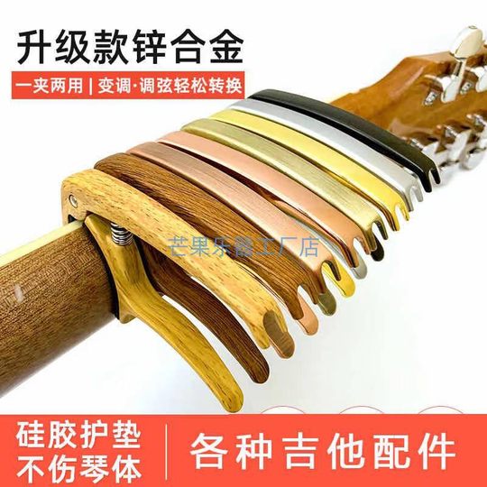 Universal metal capo for folk guitar ukulele