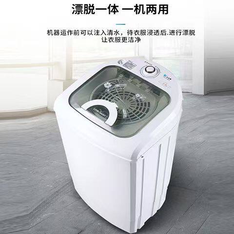 小天鹅7.5公斤KG脱水机单脱机甩干机家用脱水桶小型 TT75-S189(C) - 图0