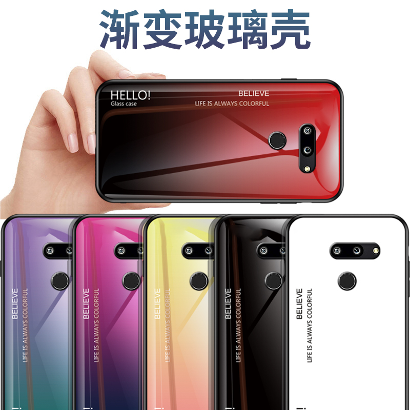 LG G8THin手机壳G7保护套G6钢化膜玻璃防摔LGG5全包软边stylo5八