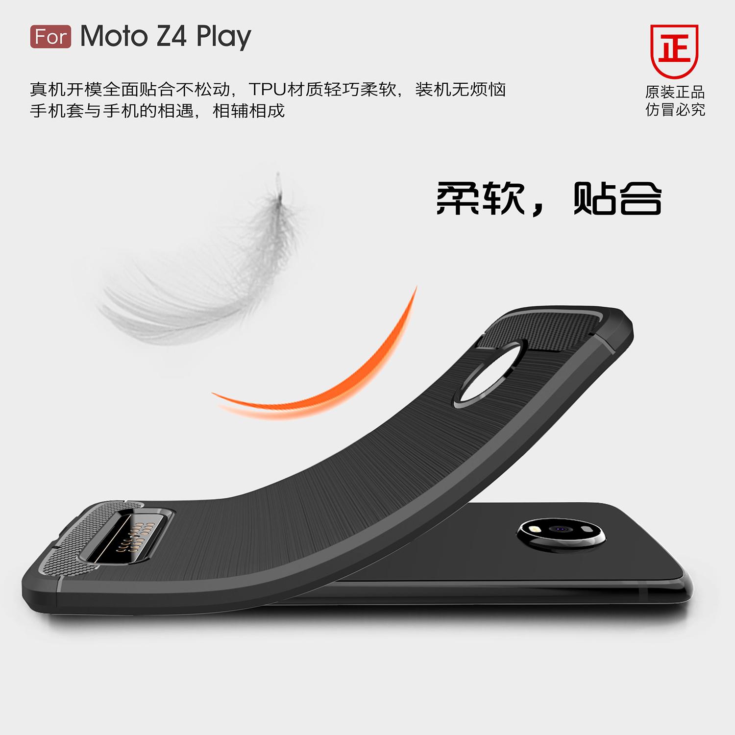 MOTOZ4Play手机壳碳纤维摩托罗拉Z4play硅胶保护套moto全包边透气 - 图3