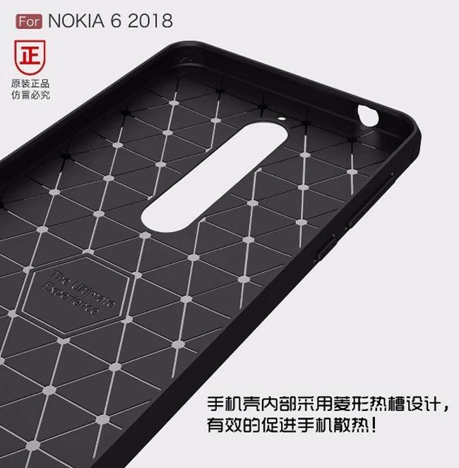 Nokia诺基亚6.1 2108|TA-1054/1068拉丝软硅胶防摔滑手机壳保护套