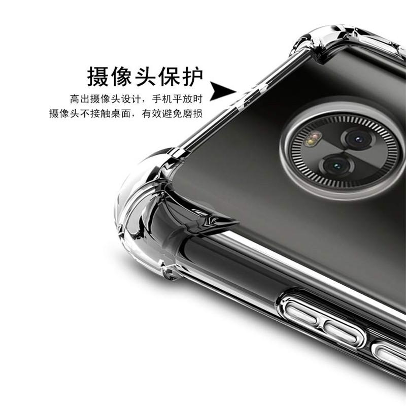 摩托罗拉MOTO Z2 Play 透明防摔手机软壳 XT1710-08保护套钢化膜