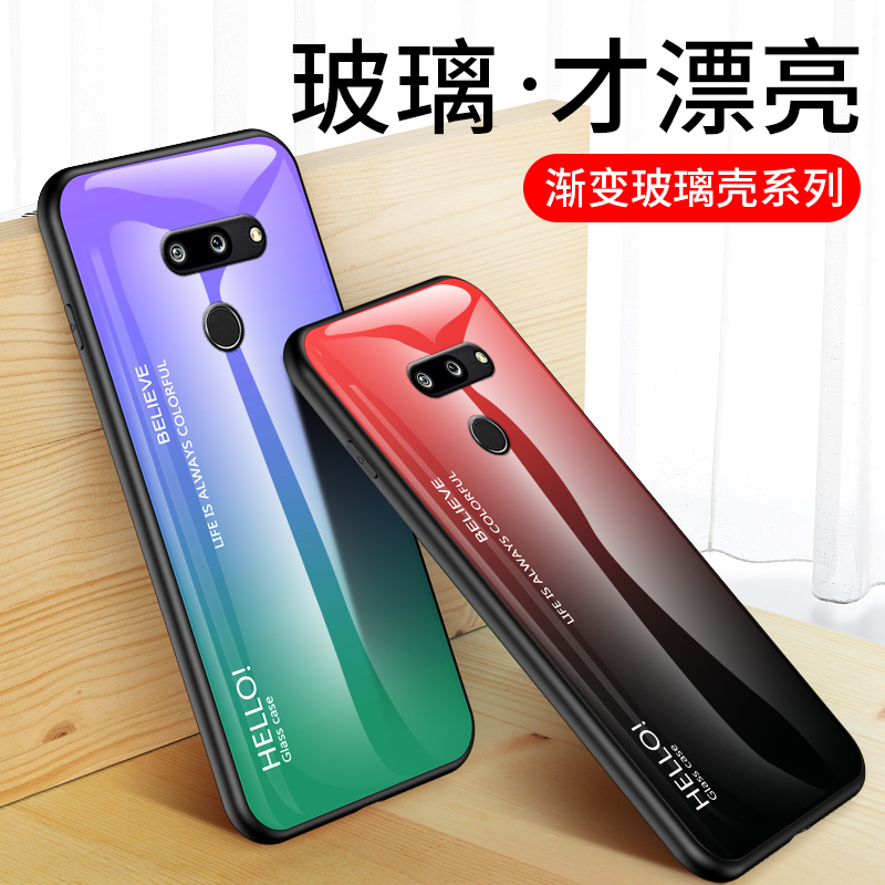 LG G8THin手机壳G7保护套G6钢化膜玻璃防摔LGG5全包软边stylo5八