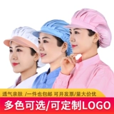 Электронная сетка для волос, дышащая шапка, текстильный шнурок-держатель