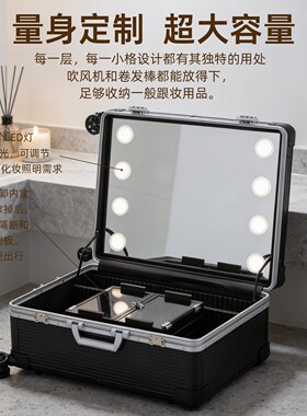 妆百纳化妆箱简便易携带轮子拉杆