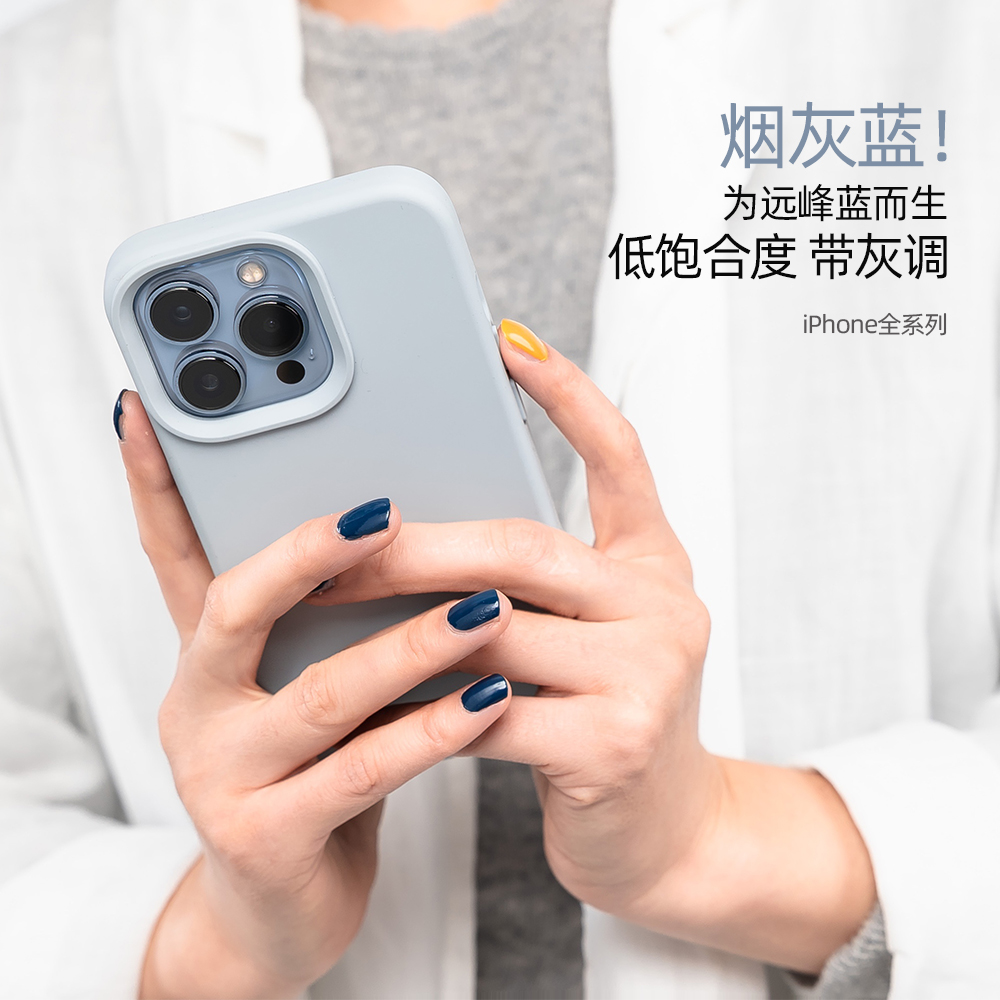 iphone14promax手机壳iphohne13pro适用苹果14液态硅胶套iPhone12保护PRO远峰蓝11全包max莓果紫简约纯色 - 图0