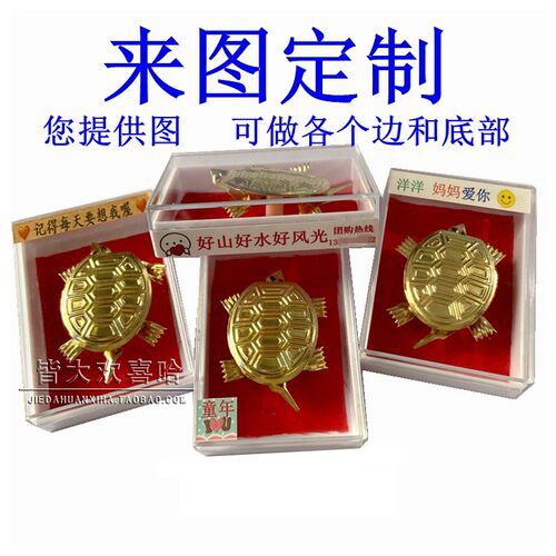 80后怀旧小金龟金属抖龟 会动摇晃抖动乌龟 童年小时候的玩具摆件 - 图0
