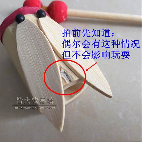 80后经典怀旧玩具 竹筒知了响蝉 纯手工竹制摇嘎嘎蛤蟆鼓传统特色 - 图2