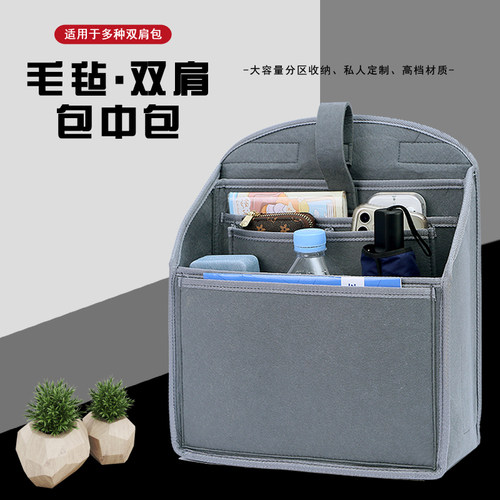 内胆包大容量立方体收纳包多分格整理包便携实用化妆包定制撑型包 - 图0