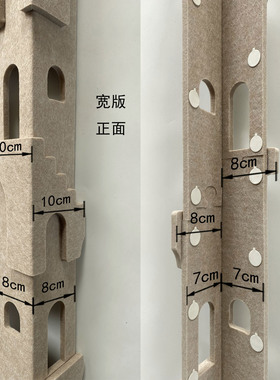 纪念碑谷毛毡转角防撞墙贴