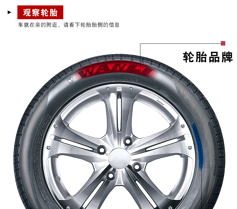 促销万力汽车轮胎215/70R16LT 106/102 8PR S2023大通V80/G10万力 - 图0