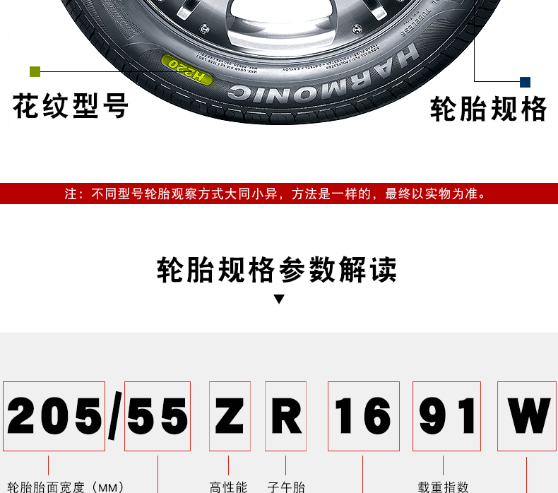 促销万力汽车轮胎215/70R16LT 106/102 8PR S2023大通V80/G10万力 - 图1