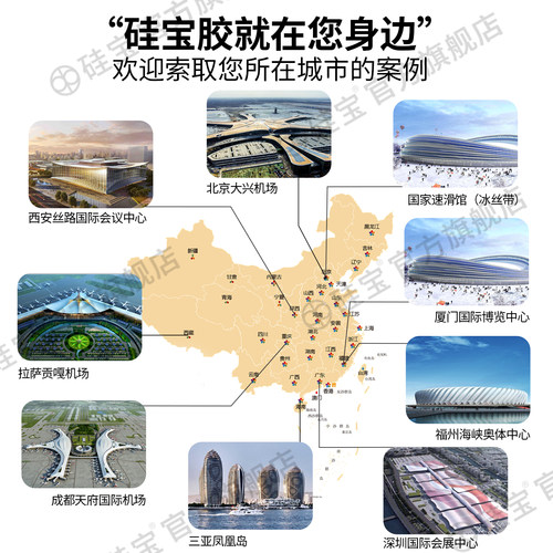 硅宝999中性硅酮醇型结构胶瓷砖专用护墙板粘接强力密封胶高粘度 - 图3