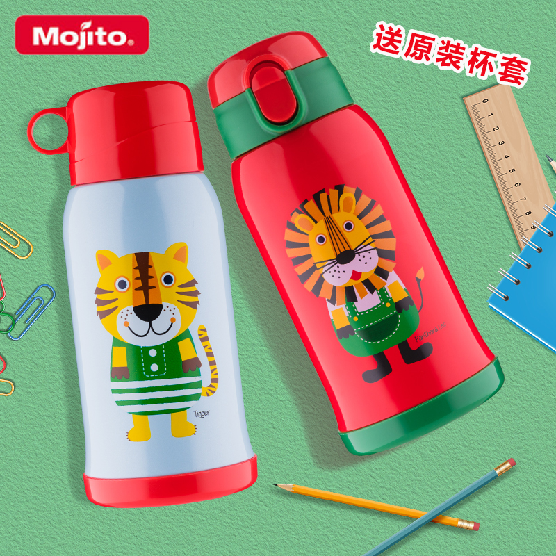 mojito兒童卡通不鏽鋼保溫吸管直飲杯 學生寶寶揹帶水壺燜燒杯