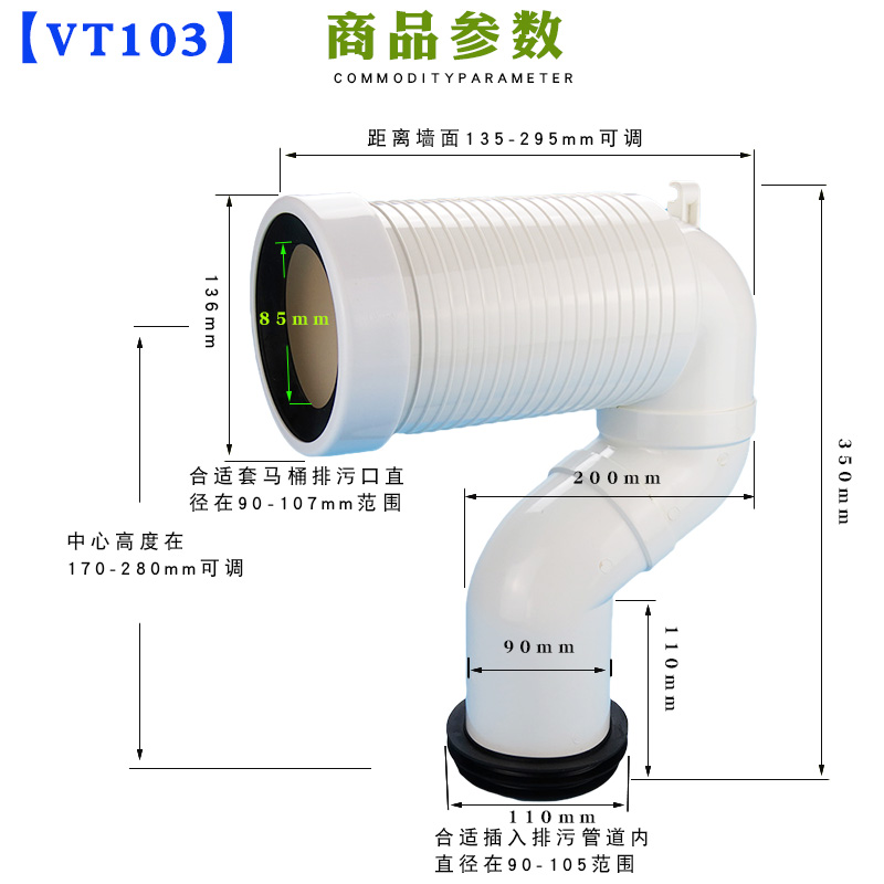 马桶安装排污管配件墙排转地连接坑管座便器移位器S弯排水管可调