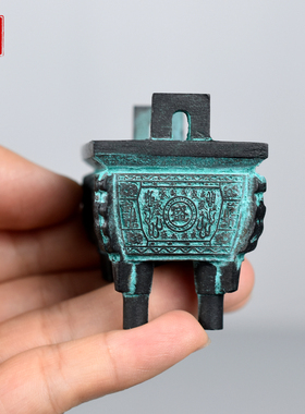 青铜器盛鼎四足龙鼎小方鼎摆件