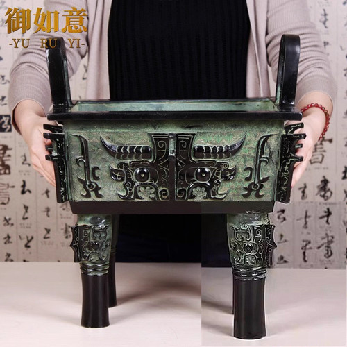 青铜鼎摆件仿古青铜器四方兽面鼎工艺品香炉公司开业招财落地铜鼎 - 图2