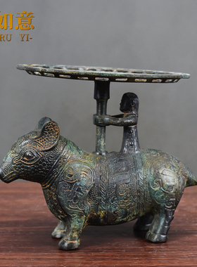 御如意铜摆件复古怀旧