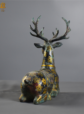 御如意错金铜鹿吉祥福禄摆件