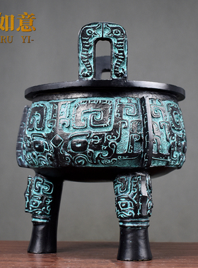 香炉办公室摆件仿古青铜器