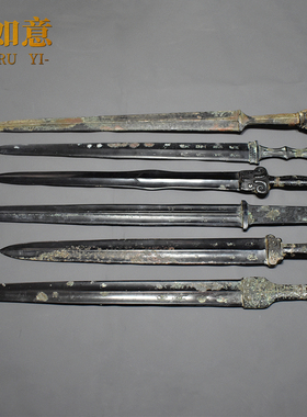 御如意铜摆件复古兵器未开刃