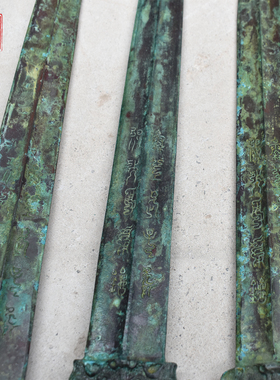 青铜器仿古兵器青铜剑长剑摆件