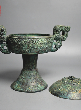 青铜器蟠龙纹双耳豆象耳盛食器