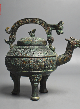 青铜器仿古龙头提梁盉摆件铜酒壶