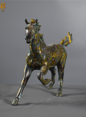 御如意错金铜奔马中式装饰摆件