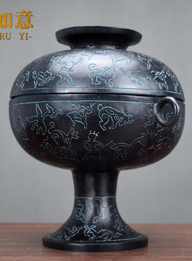 仿古青铜器狩猎纹圆豆古代食器礼器中式婚礼影视道具家居摆件果盘