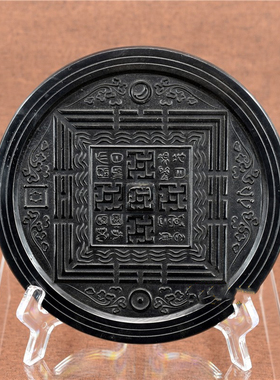 黑漆古仿古汉代葵花海兽葡萄铜镜