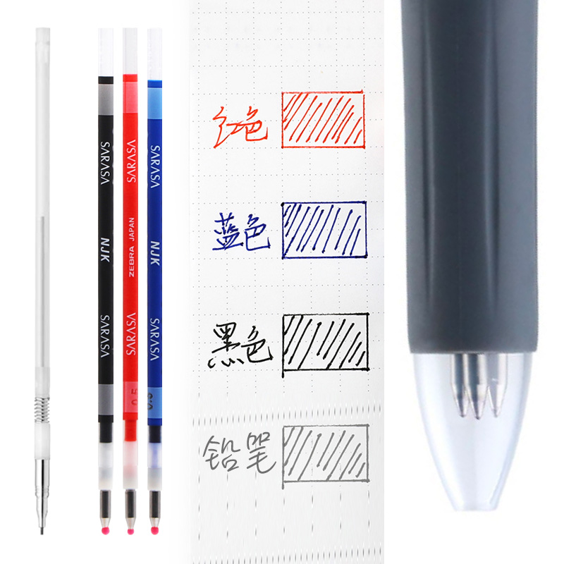 日本zebra斑马模块笔芯njk05黑红蓝色铅芯替芯J4SA11按动多功能笔 - 图1